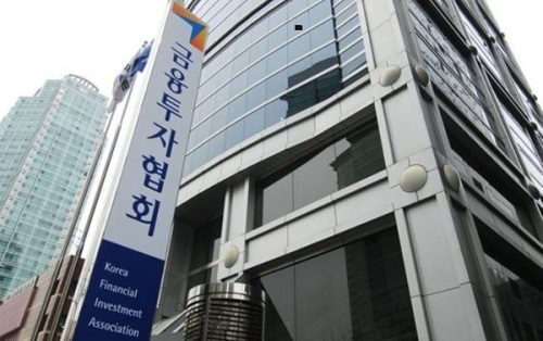 금융투자협회, 서울 교원 대상 하계 금융투자 직무연수 모집