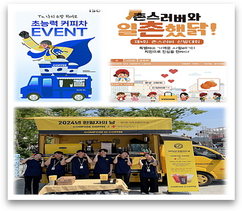 ‘사연을 보내줘!’...유통가 찾아가는 ‘소통 마케팅’ 붐