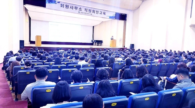 서울세무사회 2024년 귀속, 법인결산과 세무조정 회원사무소 직원희망 교육 실시