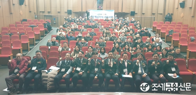 역삼지역세무사회, 2025 신년회 열고 화합과 단결 다져