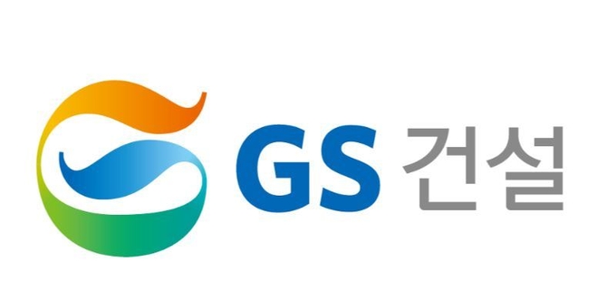 GS건설, 6천275억원 규모 관악구 봉천동 재개발 공사 수주