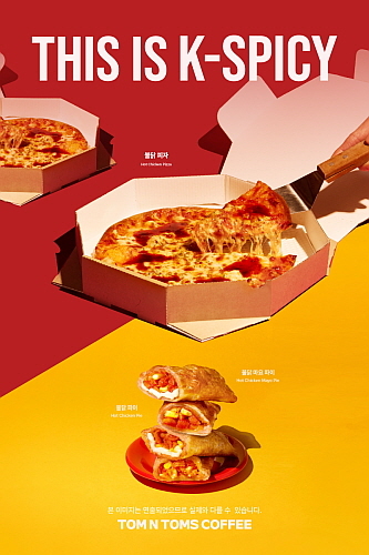 “이것이 K-SPICY다”...탐앤탐스, 불닭 파이·피자 3종 선보인다