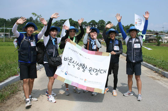 동앙대, 청년층 바른 식생활 위한 원정길 올라