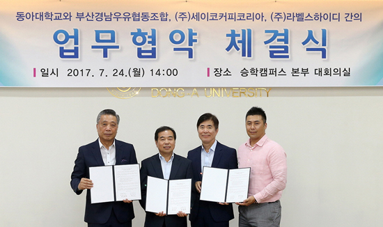 동아대, 실버맞춤형 식품 개발 박차