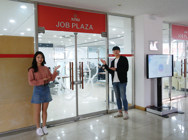 지역 대표대학 넘어 대한민국 대표 대학으로 거듭나는 경북대