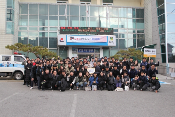 강릉원주대학교, 해람 프로보노 봉사단 창단
