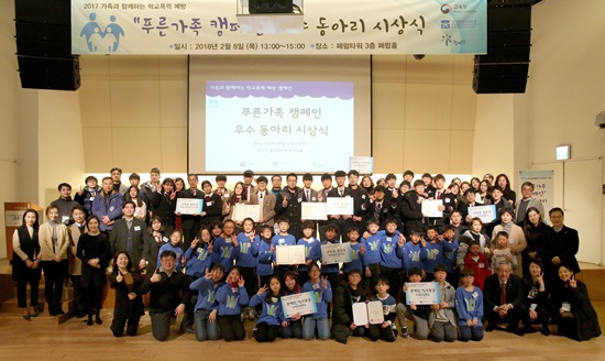 학생들의 자발적 참여로 학교폭력 없는 세상 만들어요