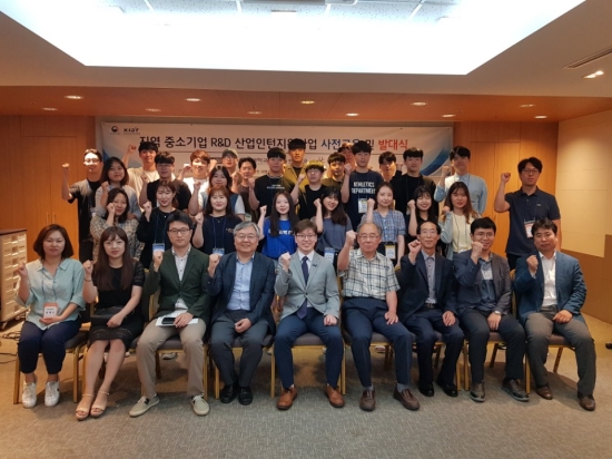 대진대, 경기·강원권 중소기업 R&D 산업인턴 사전교육