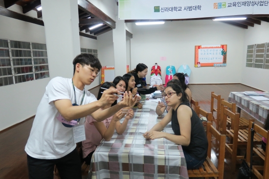 신라대 꿈다함 봉사단, 파라과이서 교육봉사 구슬땀