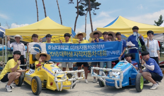 호남대, 국제 대학생 창작자동차 경진대회 은상·장려상 수상