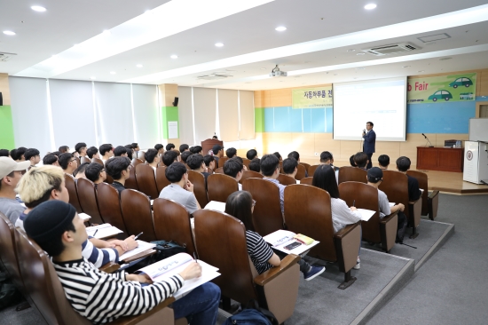 한국교통대-한국자동차산업협동조합, 자동차부품 전문기업 직무·진로설명회