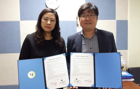 호남대 언어치료학과, 153발달심리센터와 산학협력