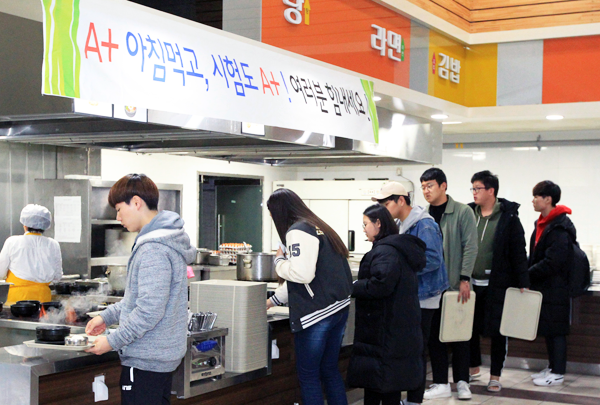 경상대, 시험기간 중 1000원 아침식사