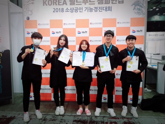 유원대 호텔외식조리학과 국제요리대회서 최우수상
