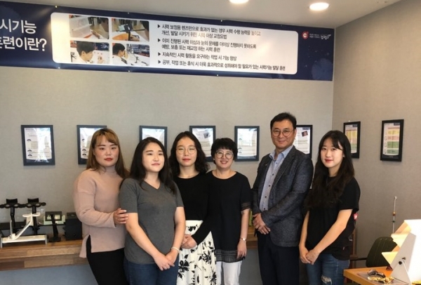 극동대, 시지각훈련 전문가 양성프로그램 운영