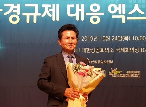 한신플라텍(주), 산업통상자원부장관 표창 수상
