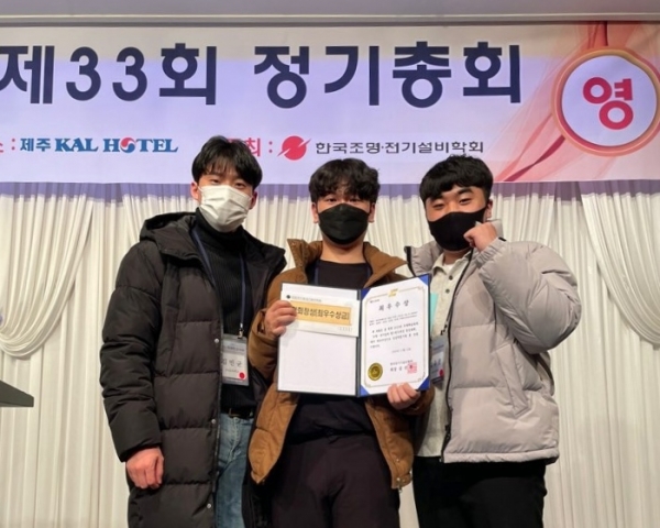 연암공대 조명·전기설비 캡스턴디자인 경진대회, 최우수상, 우수상 수상