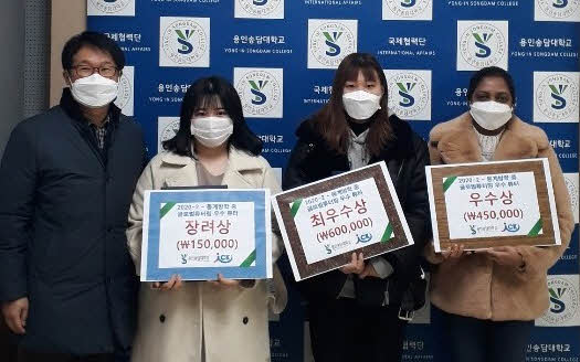 용인송담대, 글로벌튜터링 우수 튜터 시상