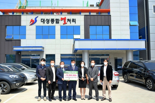 신라대, 대성종합열처리로부터 대학발전기금 1000만원 기탁받아