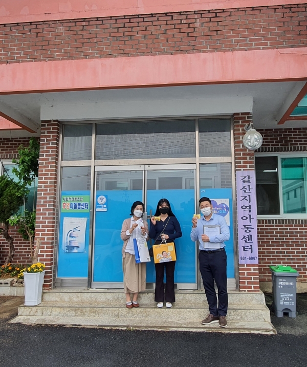청운대 삼학재 너나나나팀, 홍성군 지역아동센터에 핸드메이드 팔찌 기부