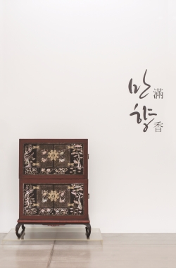 대구보건대 인당뮤지엄, 개교 50주년 특별전시회 만향(滿香) 개최