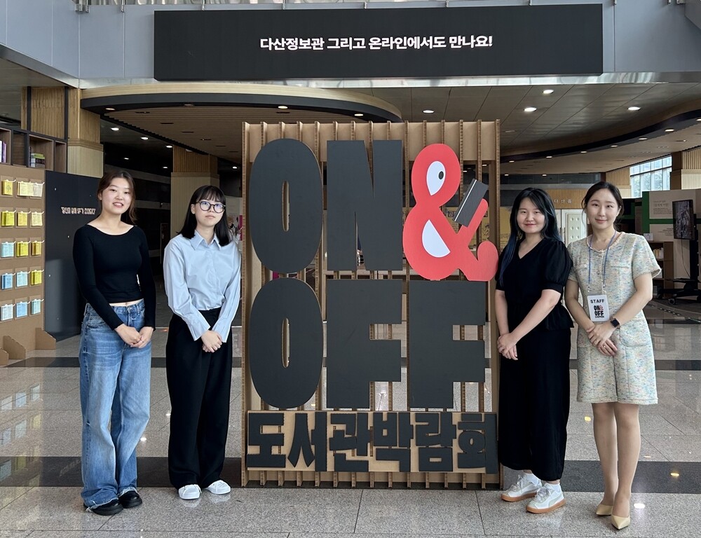 한기대, 직원·학생이 만든 ‘작은 기적’