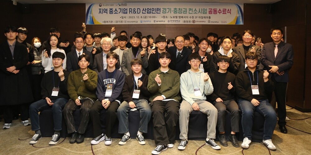 한신대, R&D 산업 인턴 지원사업 공동 수료식
