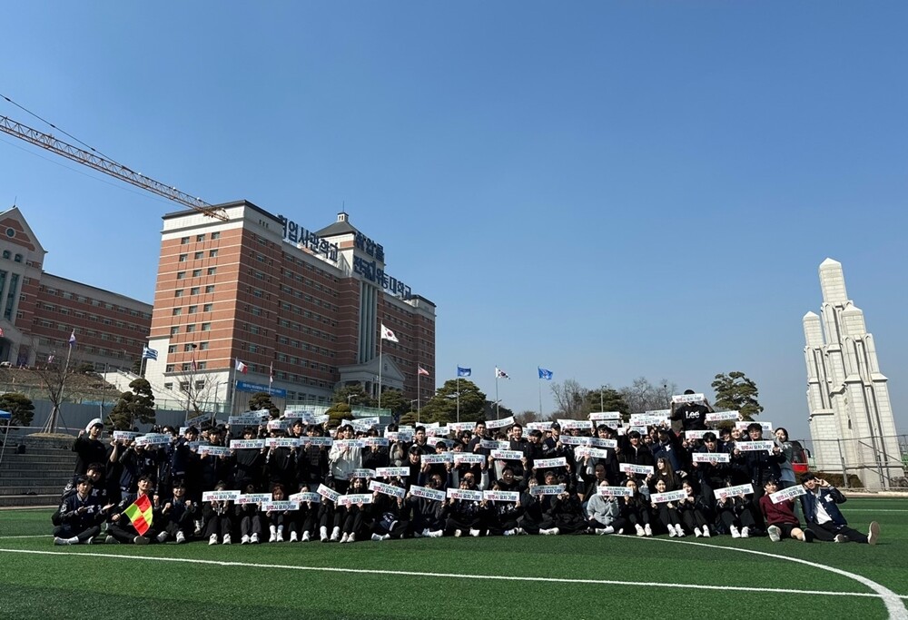 경동대, ‘국제스케이트장 양주 유치’ 응원