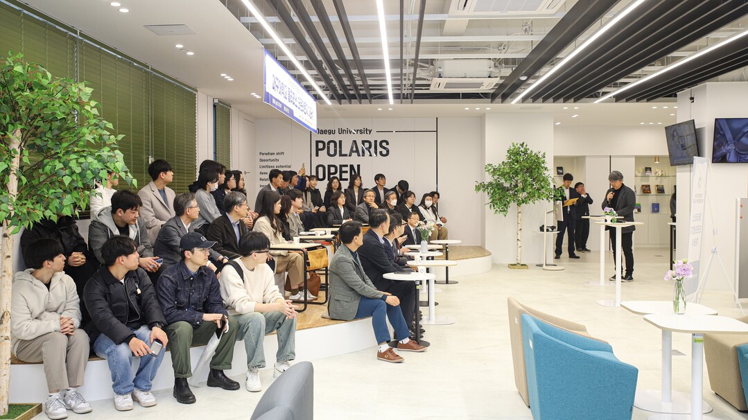 대구대, ‘반도체 전문인력 양성 교육 공간’ 마련