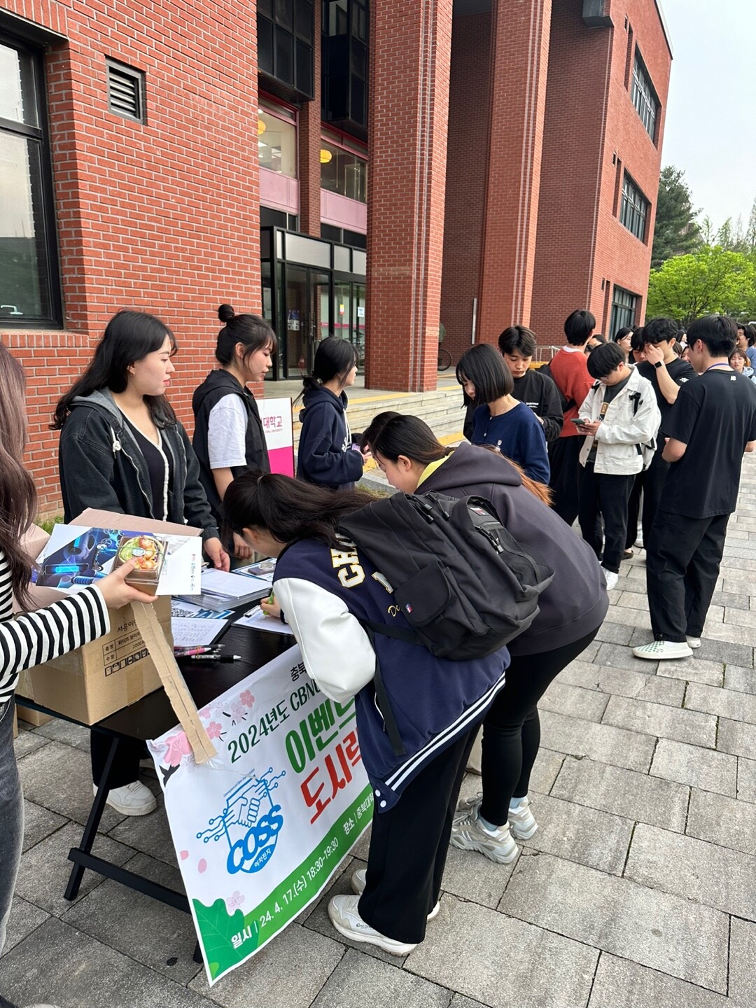 충북대, ‘배터리 충전 도시락 이벤트’