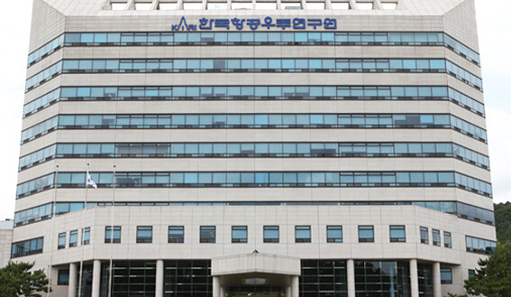 한국항공우주연구원에 제5회 4·19 민주평화상