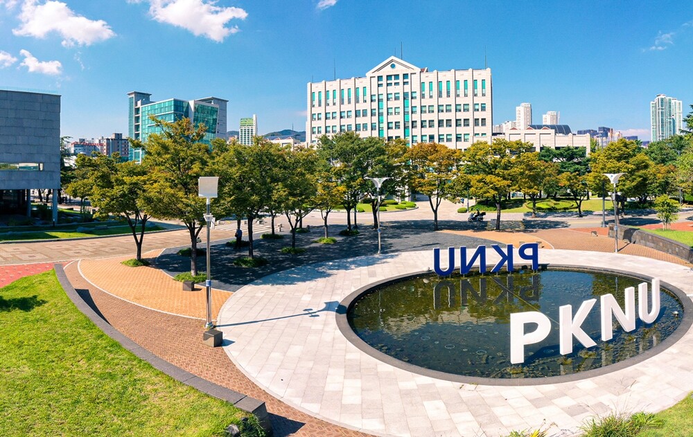 국립부경대, 지역혁신 사업 ‘양자·금융’ 과제 선정