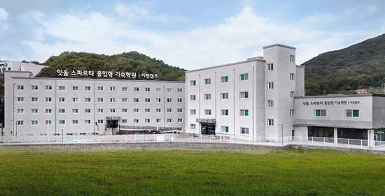 잇올 스파르타 몰입형 기숙학원 이천캠프, 4월부터 ‘멘토 특강’ 운영