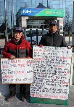 신북농협 복합매장 둘러싼 홍역에 이목 집중