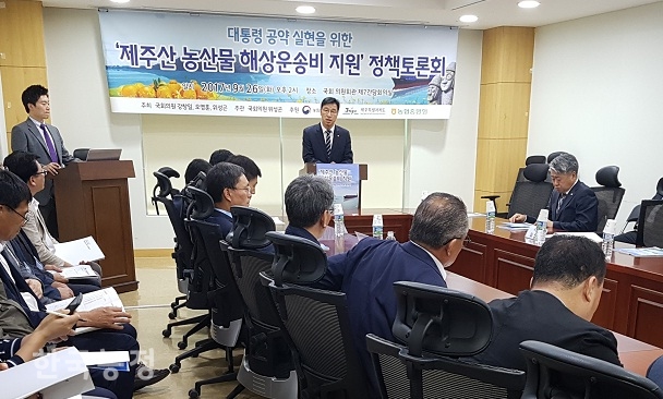 제주 농민들, 해상물류비 740억원 부담