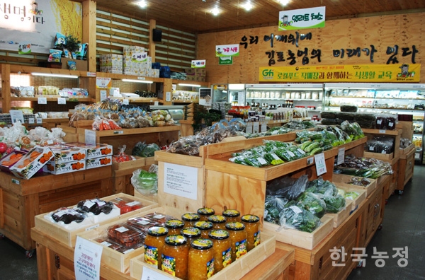 로컬푸드 직매장, 인증제로 법을 입다