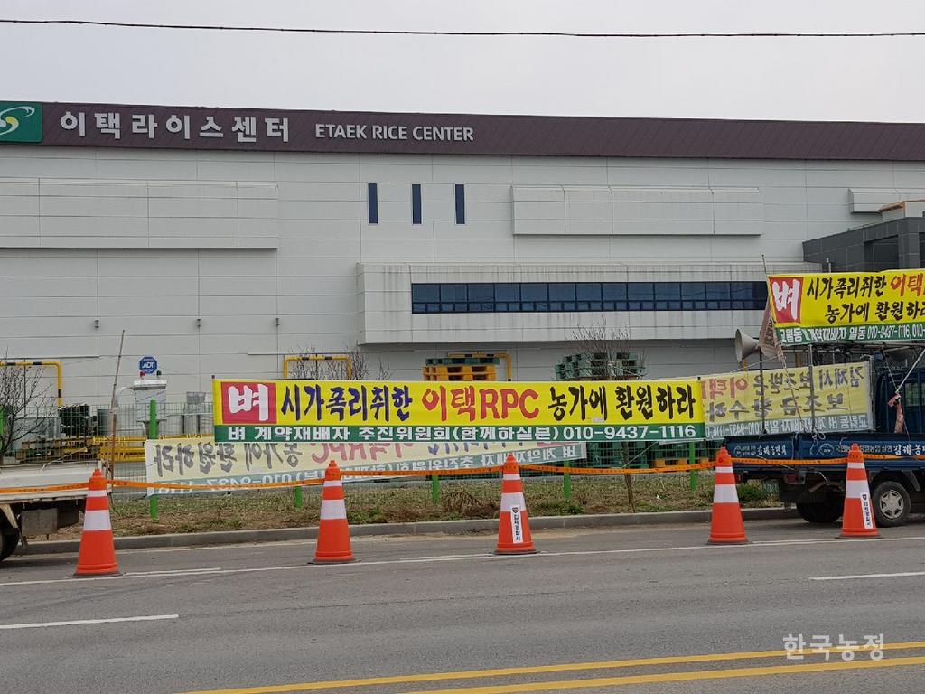 오른 쌀값 외면에 속 터지는 김제 쌀농가
