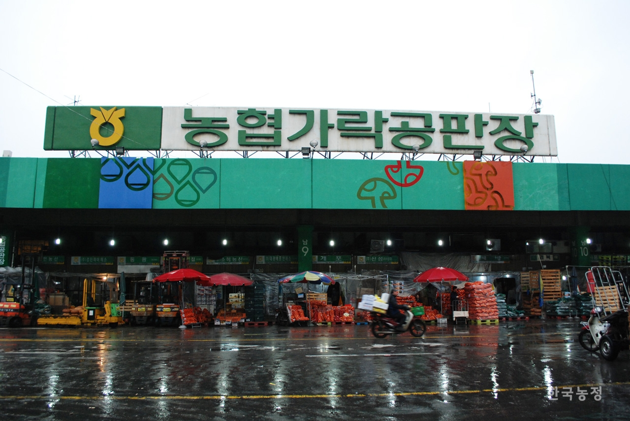 농협가락공판장 판매장려금 개편 시끌