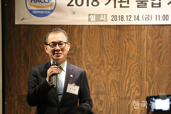 해썹인증, 외형 확대보다 내실화에 중점