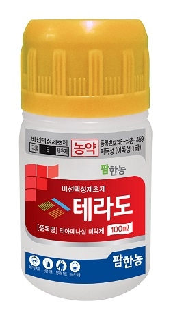 [업체소식] 팜한농, 작물보호제 4종 출시