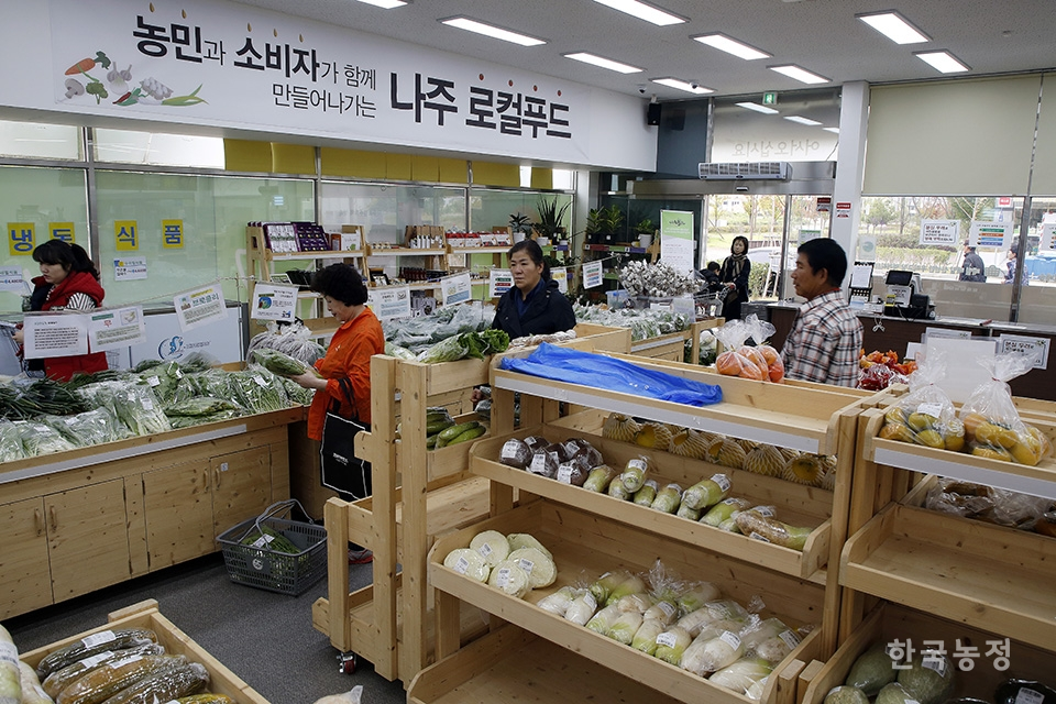 푸드플랜, 먹거리 선순환체계를 꿈꾸다