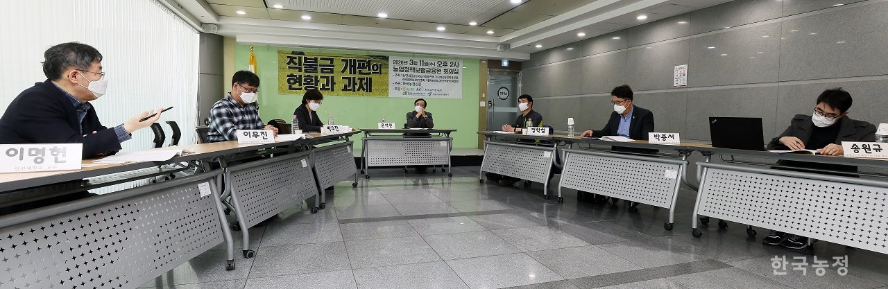 농민과의 소통으로 진짜 공익직불제를