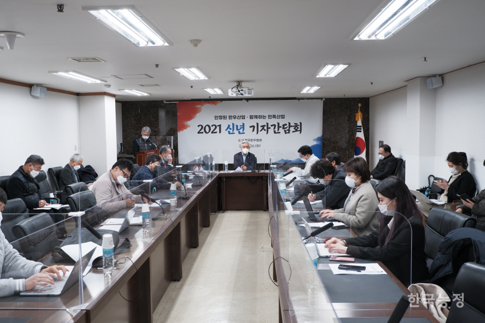 한우협, 산업 안정시킬 대책 마련에 집중