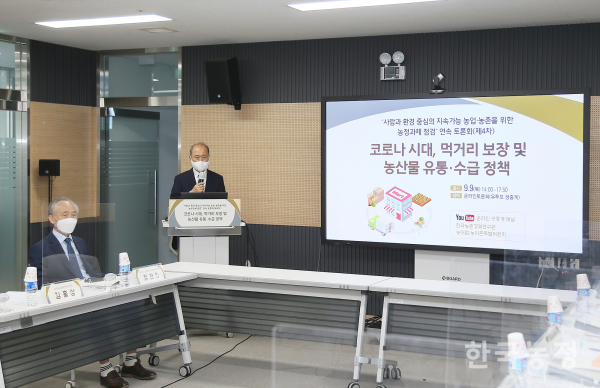 농산물 유통·수급 정책 해법은 산지에 있다