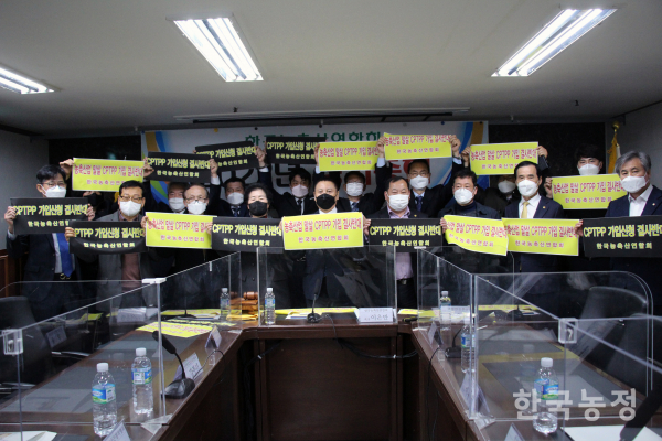 한국농축산연합회, 이은만 회장 연임