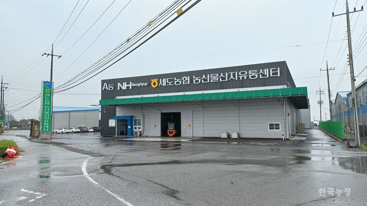 부여 세도농협 횡령, 개운찮은 뒤끝