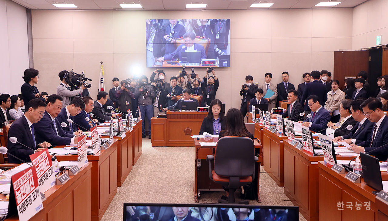 일방운영 농민배신 농해수위 여야 의원 설전