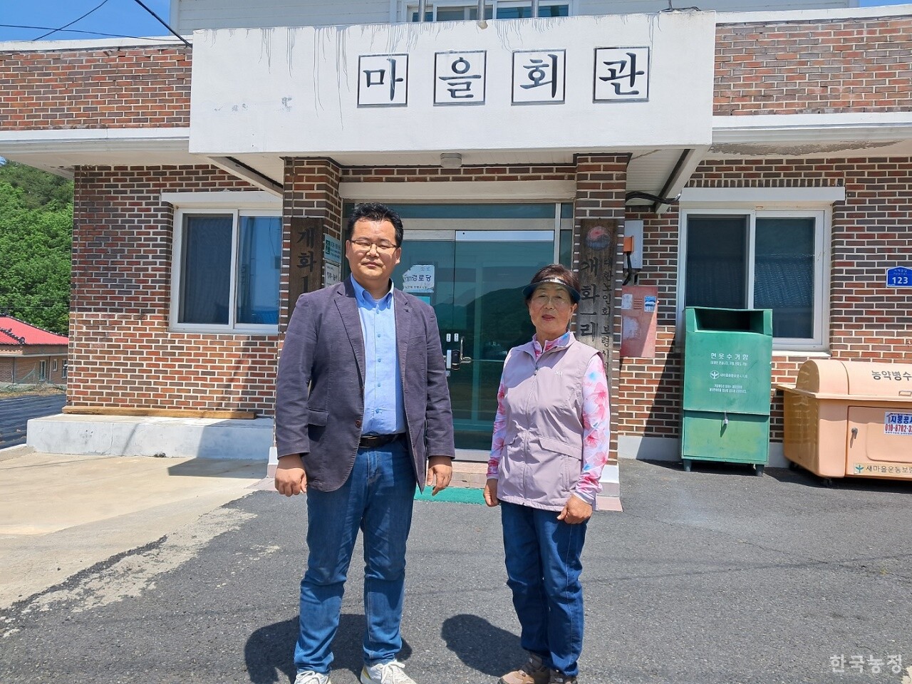 청년들이여, 보령 성주면 개화1리로 오라