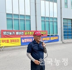 선거 끝나니 농민 걷어차는 여주 조합장들