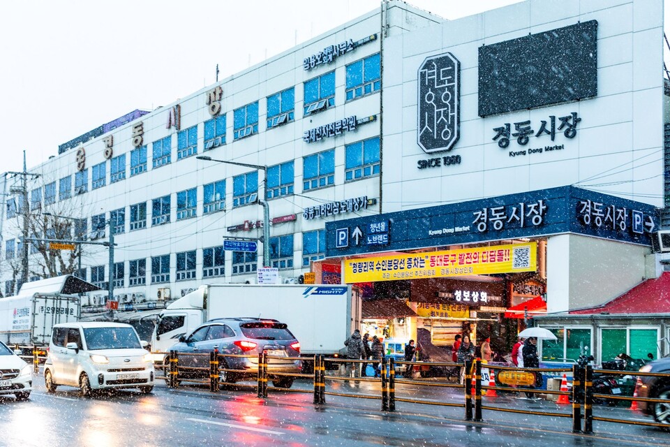 [오일장을 맛보다㉟] 서울의 텃밭·서울의 바다, 경동시장
